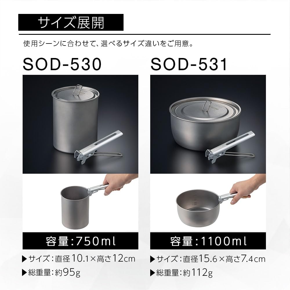 SOTO Titanium Pot, Ultralight Backpacking Pot with Lifter for Camping Hiking, Backpacking, Outdoor & Picnic (1100ml)-6