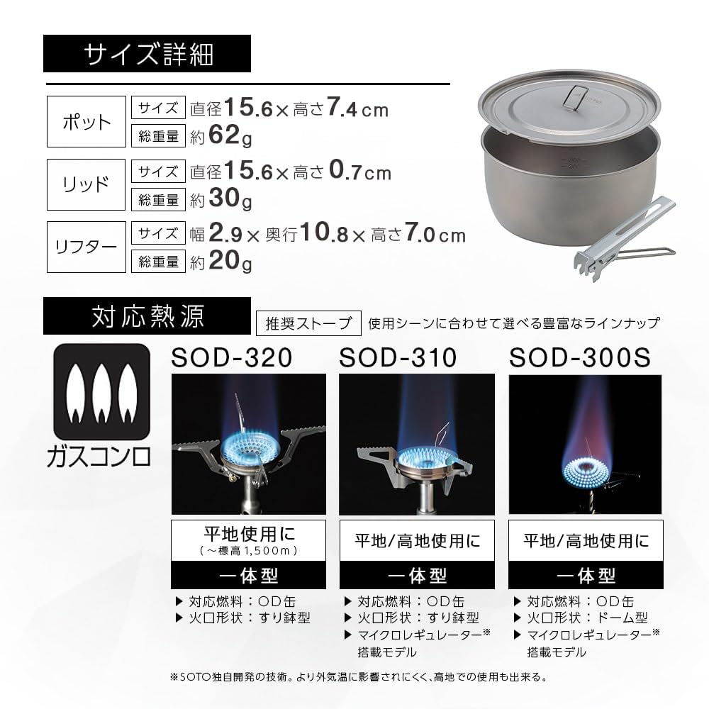 SOTO Titanium Pot, Ultralight Backpacking Pot with Lifter for Camping Hiking, Backpacking, Outdoor & Picnic (1100ml)-7