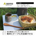 SOTO (Se en Champ de la Table Hopper ST-630-2