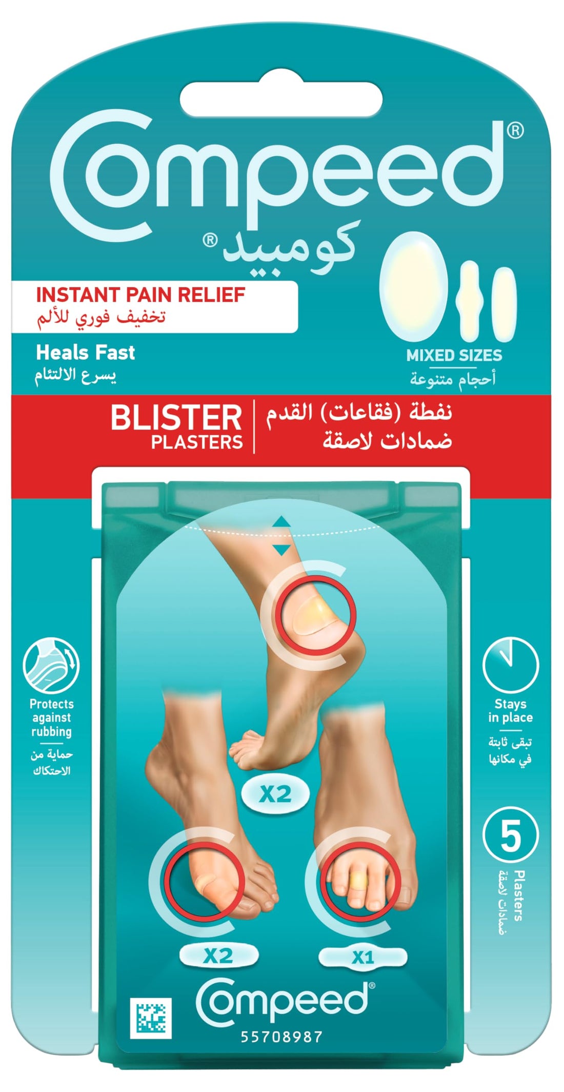 Compeed 5 Mixed Size Blister Plasters-1