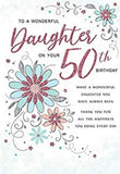 Modern Milestone Age Birthday Card 50th Daughter - 9 x 6 inches - Regal Publishing