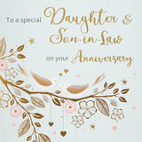 Classic Annivesary Card Daughter & Son in Law - 9 x 6 inches - Regal Publishing